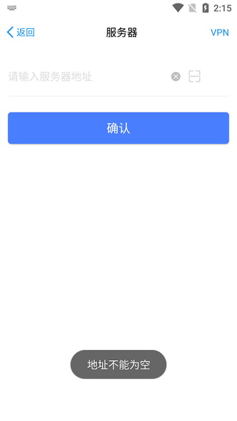 emobile7官方app