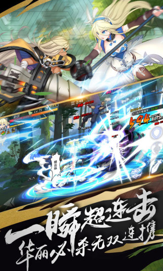 超杀默示录游戏