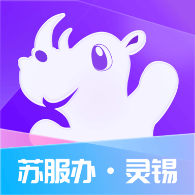 灵犀app下载2025最新版(灵锡)