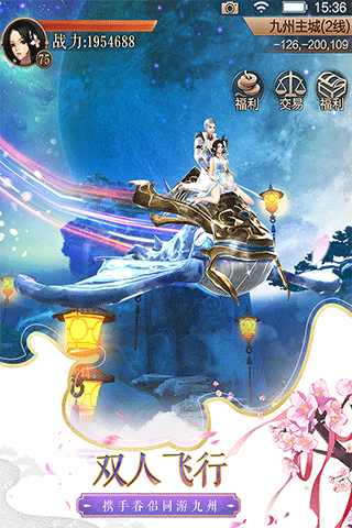 天空纪元手游最新版本