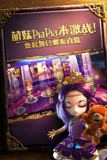 有杀气童话手游网易版