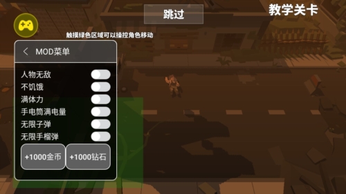 枪手丧尸幸存者全角色解锁最新版下载