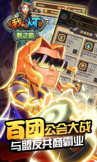 我叫mt新之助橙卡