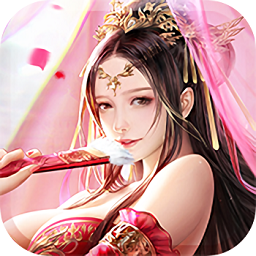 主公好坏bt变态版