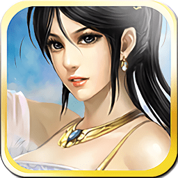 绝世天府最新游戏