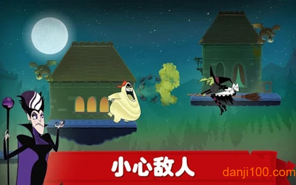 精灵旅社探险中文版