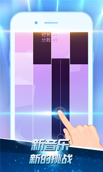 白块儿高手无限金币版