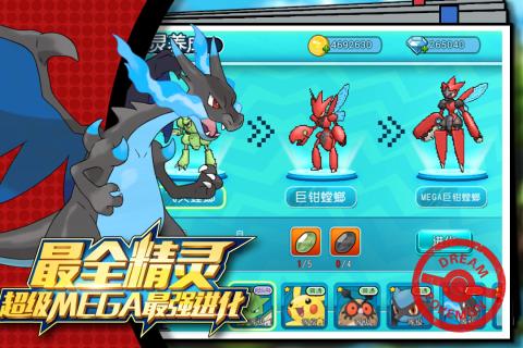 萌宠大作战手游