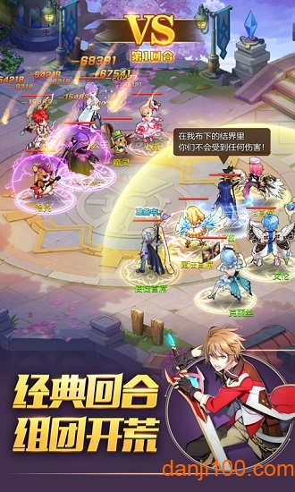 驯龙物语taptap版