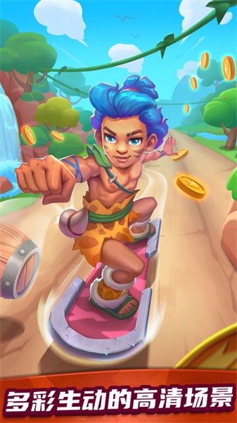 高校少女跑酷官方版