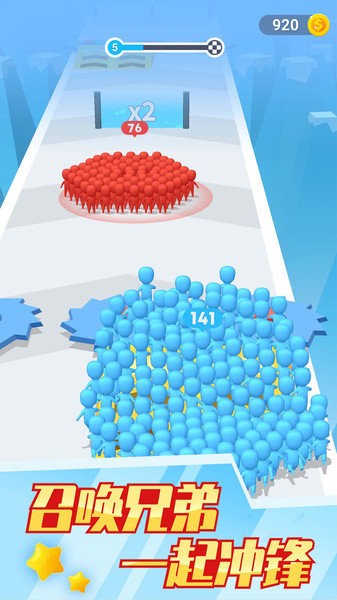 兄弟一起冲无广告