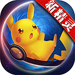 宝可梦进化变态版公益服