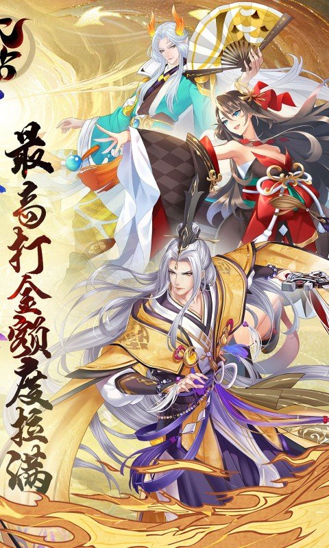 太古妖皇诀0.05折版