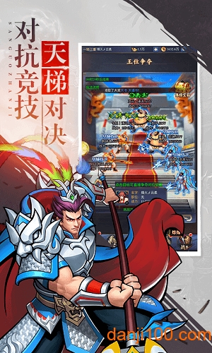 街机三国无限元宝公益服