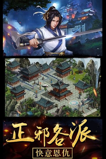 濡沫江湖最新版本