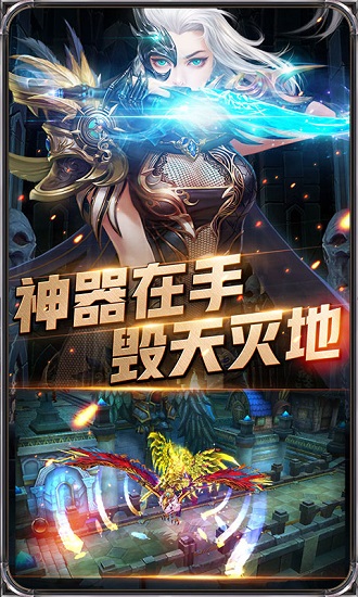 暗黑血缘满v无限元宝版