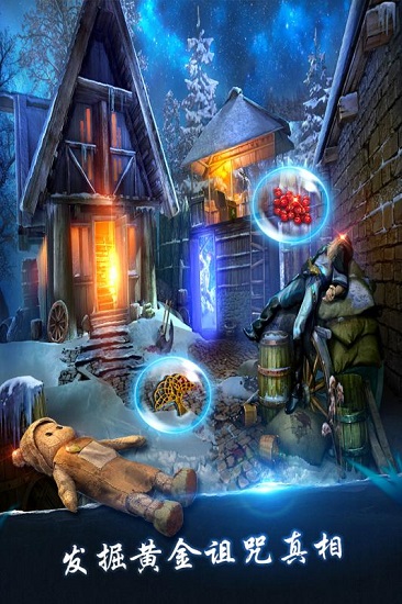 密室逃脱探索地库6游戏