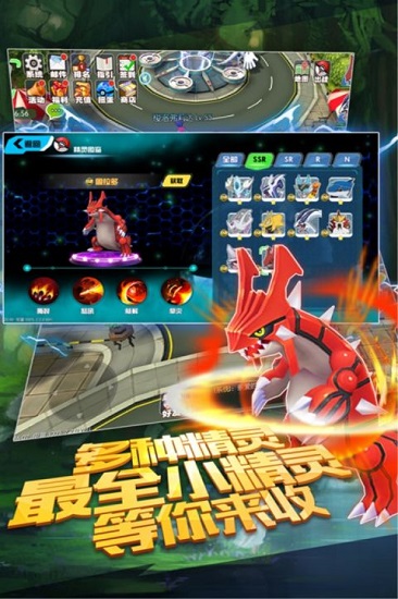 小精灵gm版手游