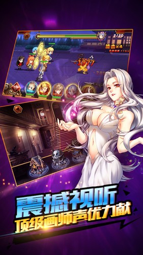 誓约之剑九游手游