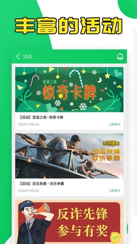 葫芦侠华为手机版