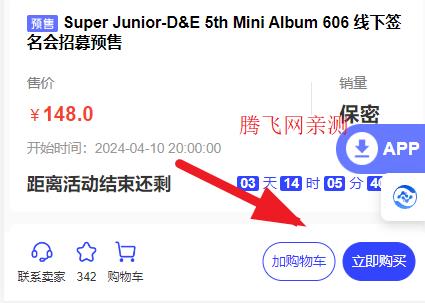 一直娱商家版app最新版 一直娱商家版app最新版