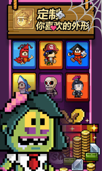 英雄丹下载正版