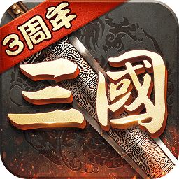 超级群英传果盘客户端