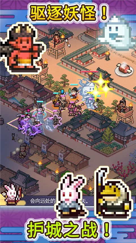 平安古都物语汉化版