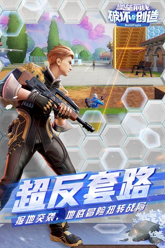 堡垒前线大黄蜂手游最新版