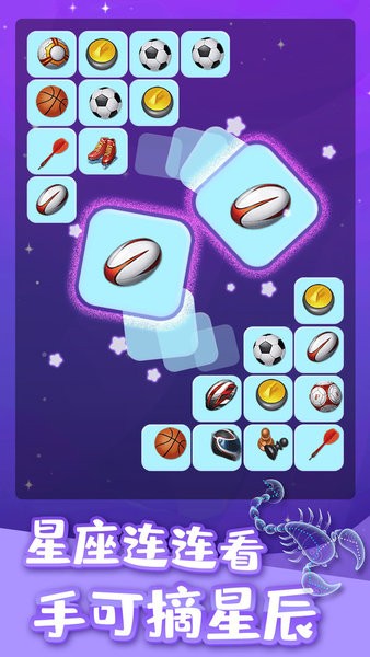 连连看我特牛小游戏