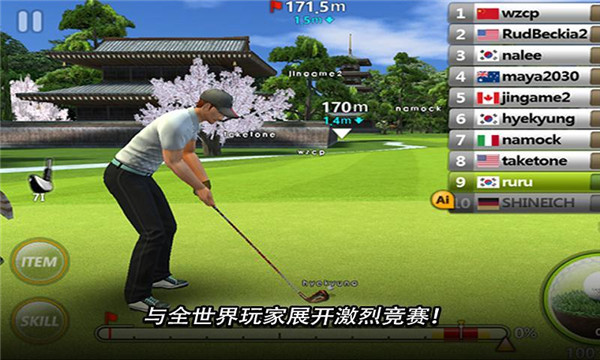 高尔夫之星最新版(golf star)