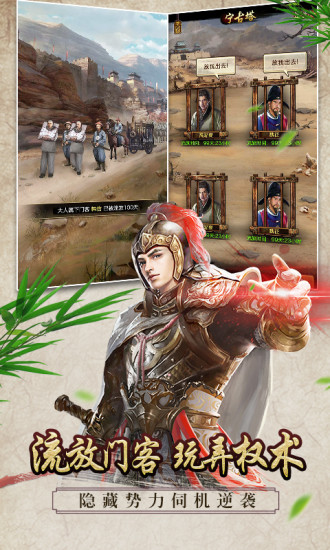 极品芝麻官九游版新版本