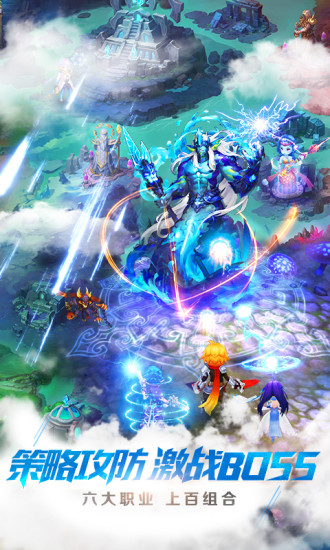 天命传说最新版