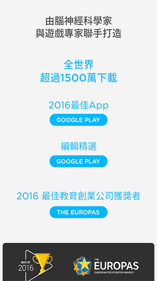 Peak智客安卓中文版