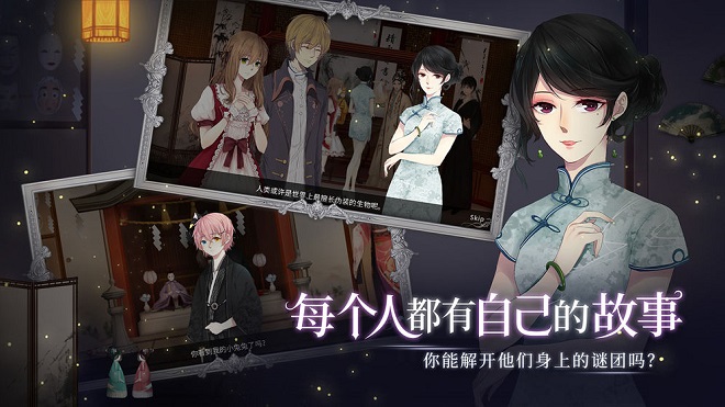 人偶馆绮幻夜小米客户端