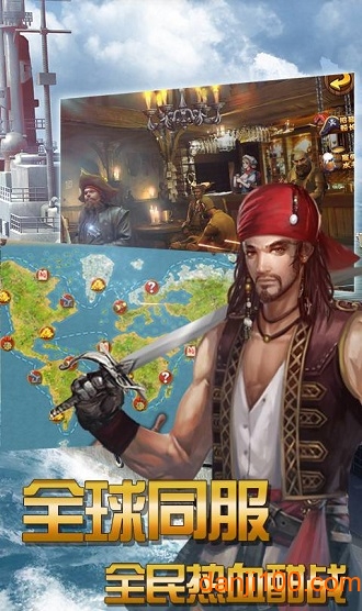 80后指挥官手机版