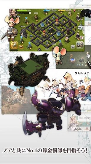 小小诺亚最新中文版