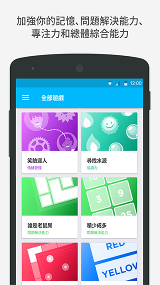 Peak智客安卓中文版