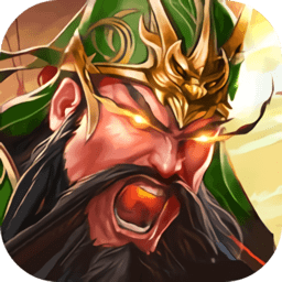 神将三国志内购破解版