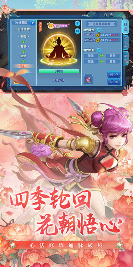 奥飞游戏水浒q传