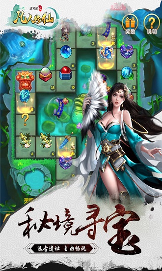 道可道之凡人修仙官服