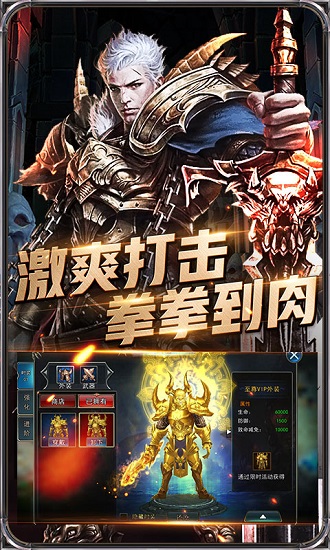 暗黑血缘满v无限元宝版