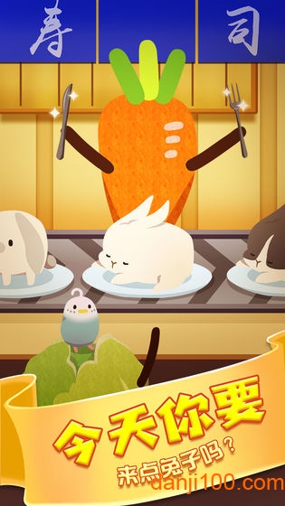 邦尼兔的奇幻星球免费版