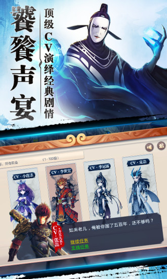 大圣归来棒指灵霄gm最新版