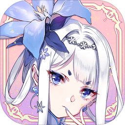 花灵无限金币版