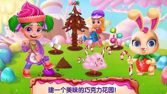 巧克力糖果派对手机版(chocolate)