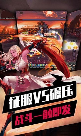 地下城之光暗黑版