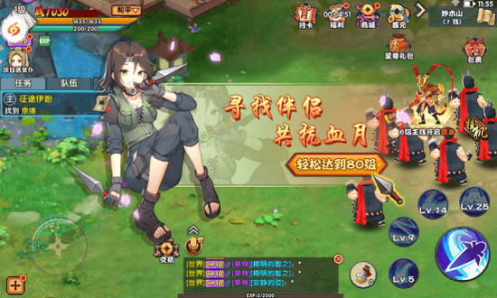 火影忍者战纪bt变态版