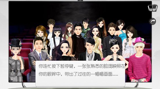 一夜成名免费版