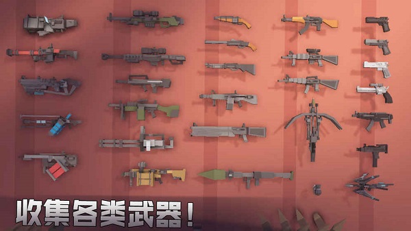 枪手丧尸幸存者无限钻石版